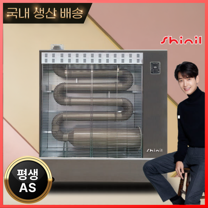 국내생산 리모컨형 신일 돈풍기 대형 원적외선 튜브히터 곱창난로 등유온풍기 석유난로 업소용 산업용 공업용 야외 국산