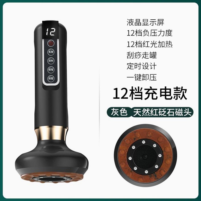 체외충격파 가정용 안마기 전신 도수치료 치료기 마사지 기계 손목 족저 릴렉스건 근막이완