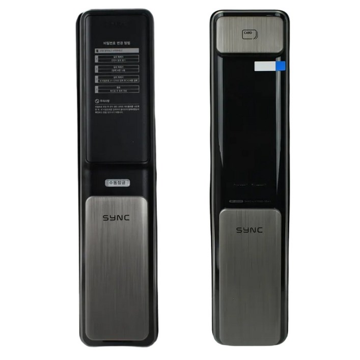 혜강 솔리티 SYNC SP-2000 푸시풀 방화문 디지털 도어락 현관문 카드키 번호키 주키.고객직접설치