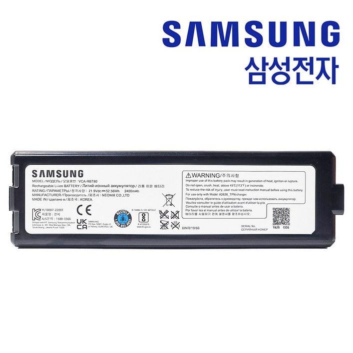 삼성 로봇청소기 VR30T85513W 제트봇 배터리 정품