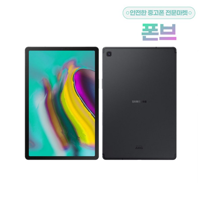 삼성 갤럭시탭S6 LITE 10.4인치 SMP610 WIFI 64GB S펜포함