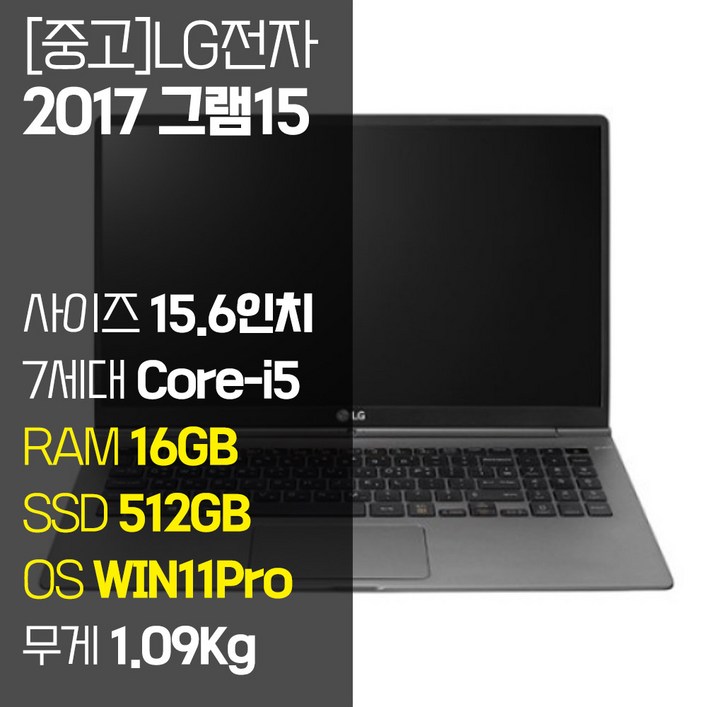 LG 올데이 그램15 15Z970 15.6인치 7세대 Core-i5 RAM 16GB M.2 SSD 내장 윈도우11설치 1.09Kg 60Wh 올데이 배터리 백라이트 키보드 내장, 15Z970, WIN11 Pro, 16GB, 512GB, 코어i5, 다크실버