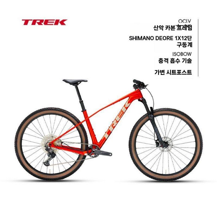 트렉 프로칼리버 9.5 3세대 Trek 카본 MTB 산악자전거