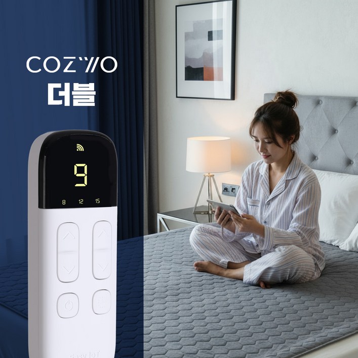 코지요 전자파없는 전기매트 전기요 탄소 카본 워셔블 emf