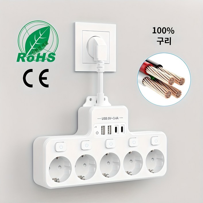 9in1 다기능 소켓 USB 포함  5Way EU 콘센트 전원 스트립 개별 및 마스터 스위치 2 USBA USBC 포트 플렉시블 케이블 가정 주방 사무실 여행용 벽걸이