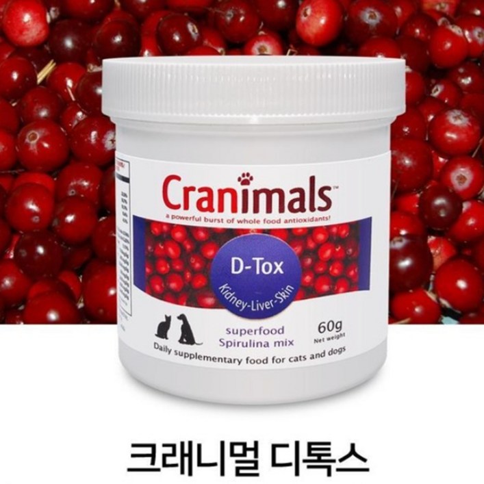 강아지 고양이 신장 영양제 방광염 요로 결석 혈뇨 약