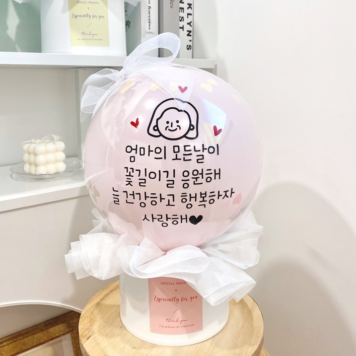 당일발송 완제품 이벤트풍선 용돈풍선 젠더리빌 팝핀풍선 서프라이즈 생일 백일 첫돌 파티 환갑 칠순 생신 당일발송 완제품 이벤트풍선 용돈풍선 젠더리빌 팝핀풍선 서프라이즈 생일 백일 첫돌 파티 환갑 칠순 생신