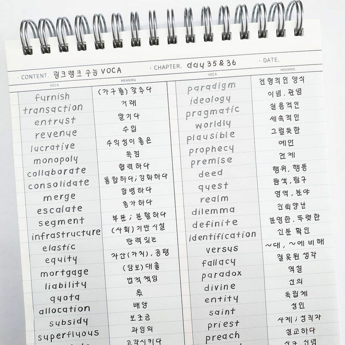 컬러미블루 A5 보카 영어 단어장,영어노트, 2권