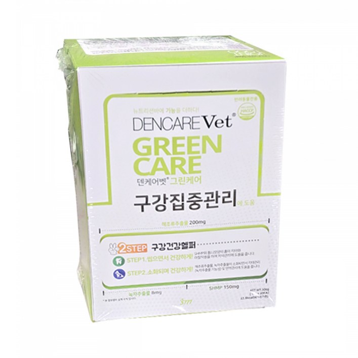 덴케어벳 그린케어 뉴트리션바 강아지껌 10g