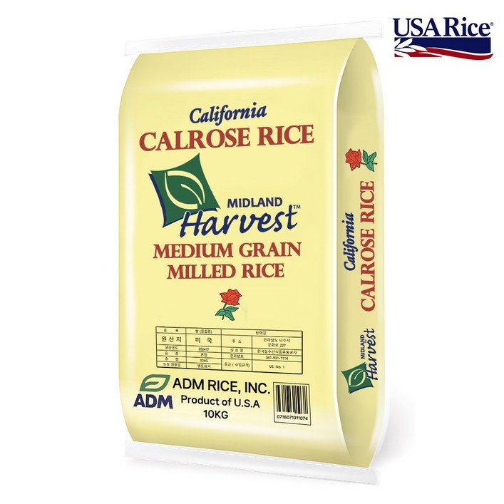 미국쌀 10kg 칼로스쌀 US. NO. 1 백미 볶음밥용 덮밥용 초밥용 국밥용 쌀