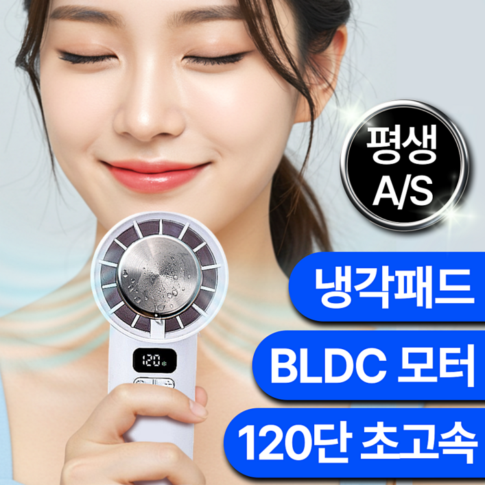 DAMiAir 무선 쿨링 휴대용 선풍기 미니 냉각 손선풍기 손풍기, 퓨어 화이트 DAMiAir 무선 쿨링 휴대용 선풍기 미니 냉각 손선풍기 손풍기, 퓨어 화이트