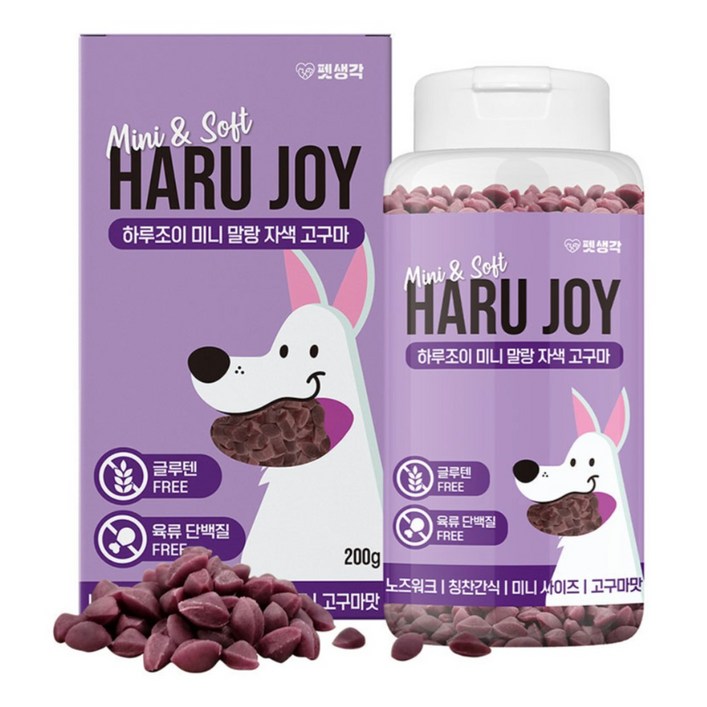 펫생각 하루조이 미니 저칼로리 자색고구마 노즈워크 강아지 간식 다이어트 칭찬 보상 교육 훈련용 대용량 간식