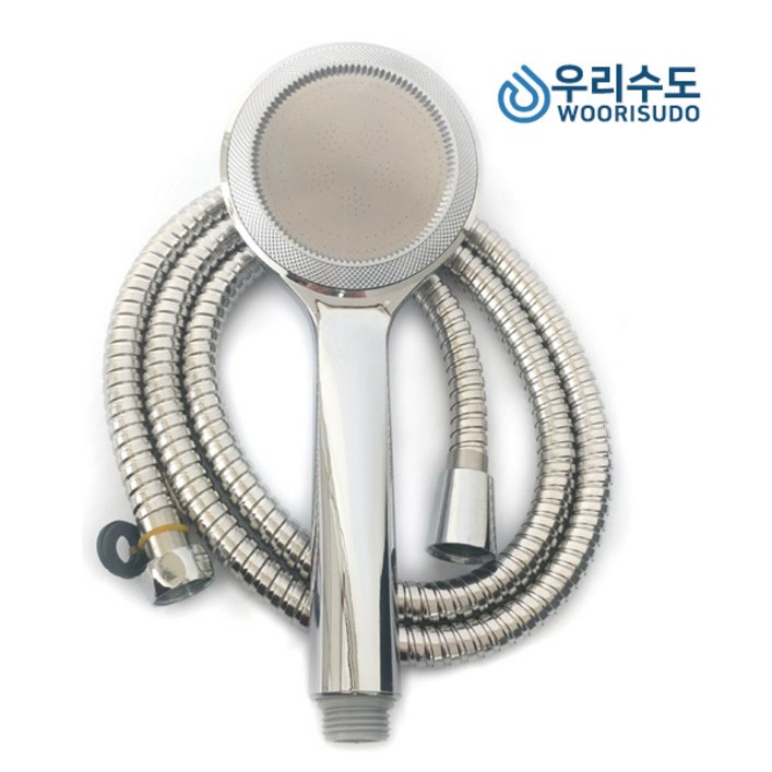 우리수도 수압상승 디럭스헤드 + 2m 샤워줄 샤워기 세트