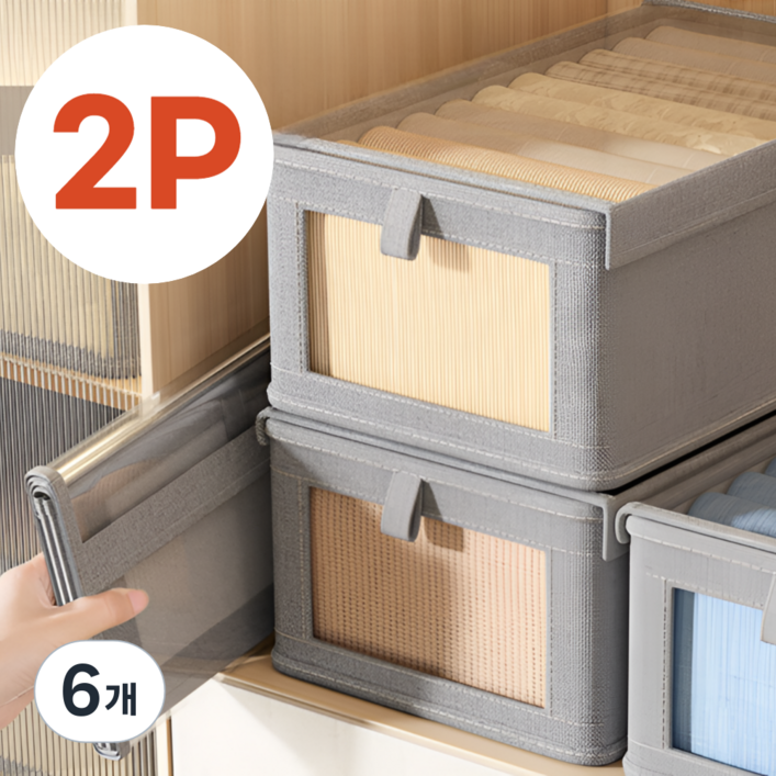 모드리움 속이 보이는 투명 커버 옷 정리 수납 정리함, 그레이, 6개