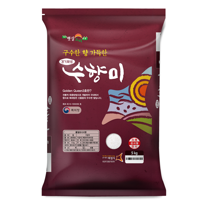 수향미 골든퀸 3호 백미