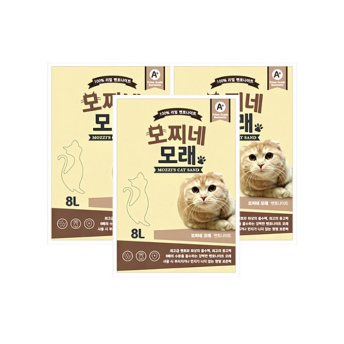 모찌네 응고형 고양이 모래, 8L, 3개, 무향
