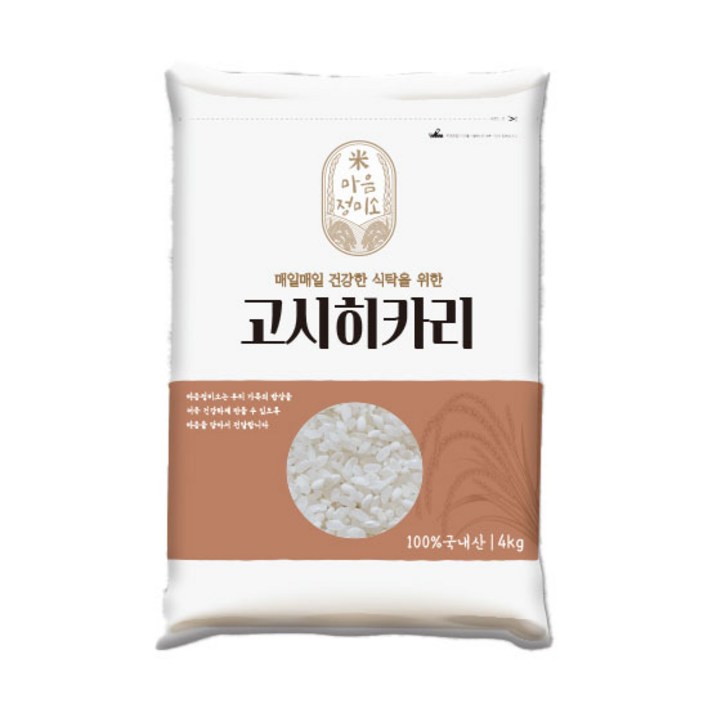 마음정미소 고시히카리 쌀, 1개, 4kg