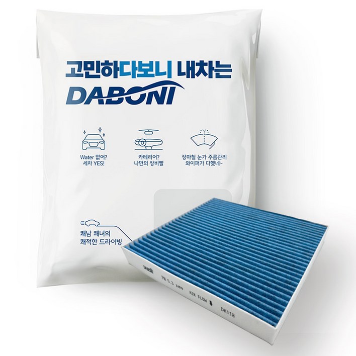 다보니 Blue Pm 0.3 자동차 활성탄 에어컨 필터, 1개, DK100