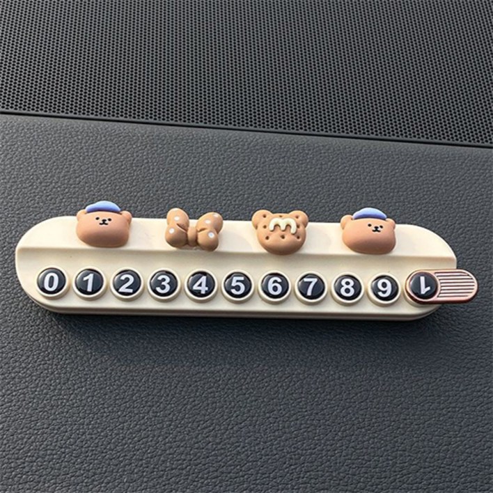 로드플로우 아기자기 귀여운 캐릭터 주차 번호판