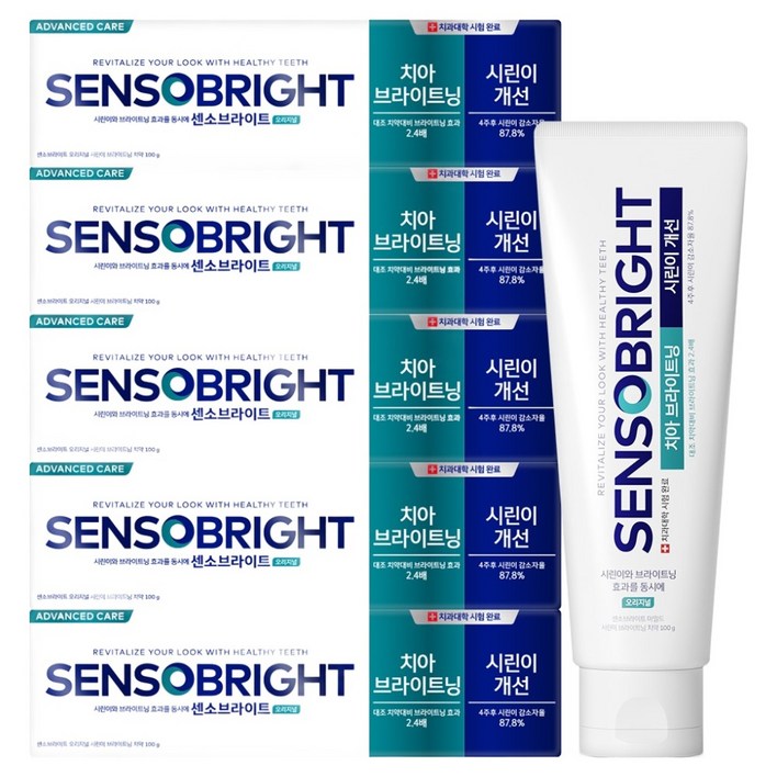 센소브라이트 오리지널 시린이 브라이트닝 치약