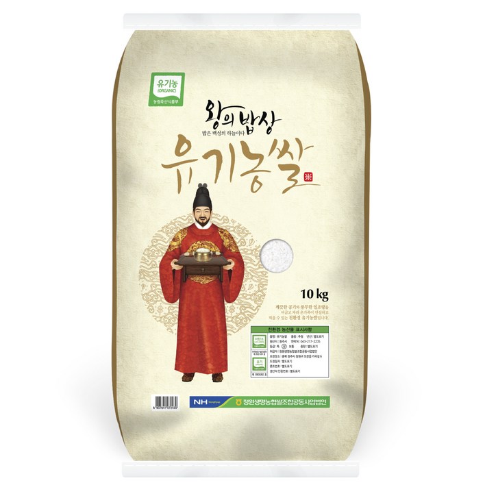 왕의밥상 유기농 쌀, 1개, 10kg(상등급) 37,900
