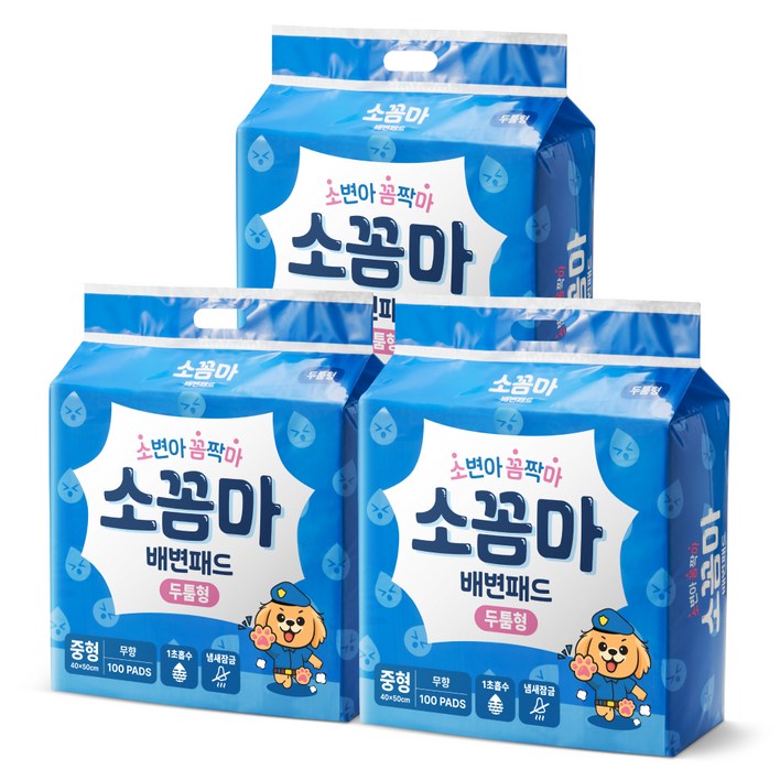 소꼼마 소변아 꼼짝마 1초흡수 강아지 배변패드 두툼형 무향, 100개입, 3개 소꼼마 소변아 꼼짝마 1초흡수 강아지 배변패드 두툼형 무향, 100개입, 3개