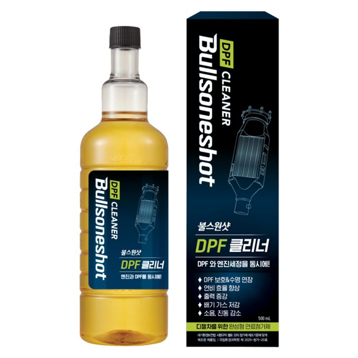불스원 불스원샷 DPF클리너 500ml