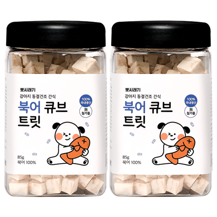 뽀시래기 강아지 동결건조 간식 큐브 트릿, 북어맛, 2개 강아지동결건조