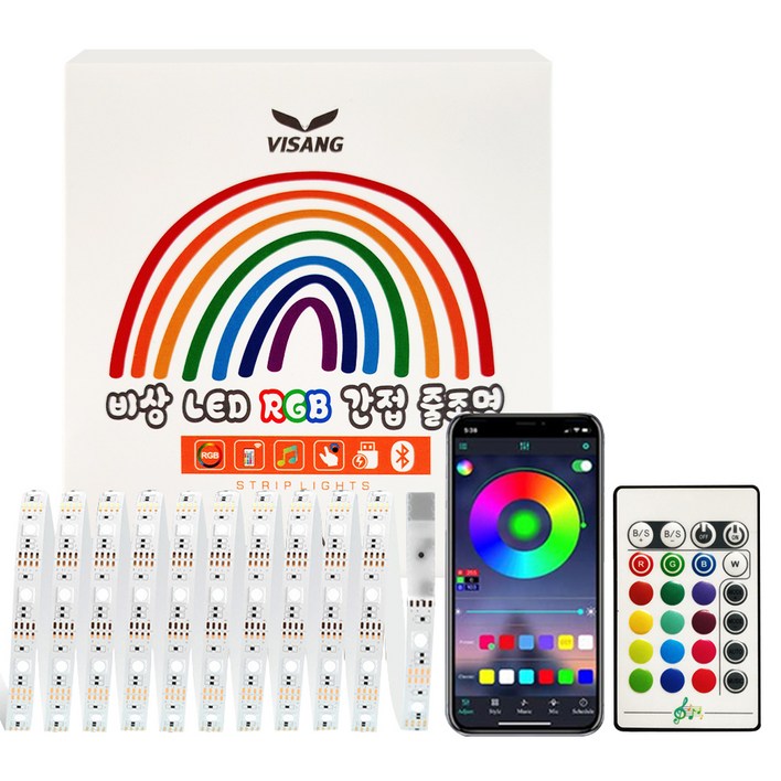비상 LED RGB 간접 조명 5m