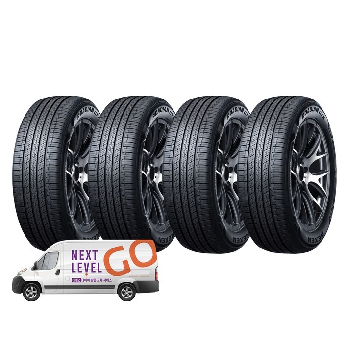 넥센타이어 로디안 RODIAN GTX 235/55R17