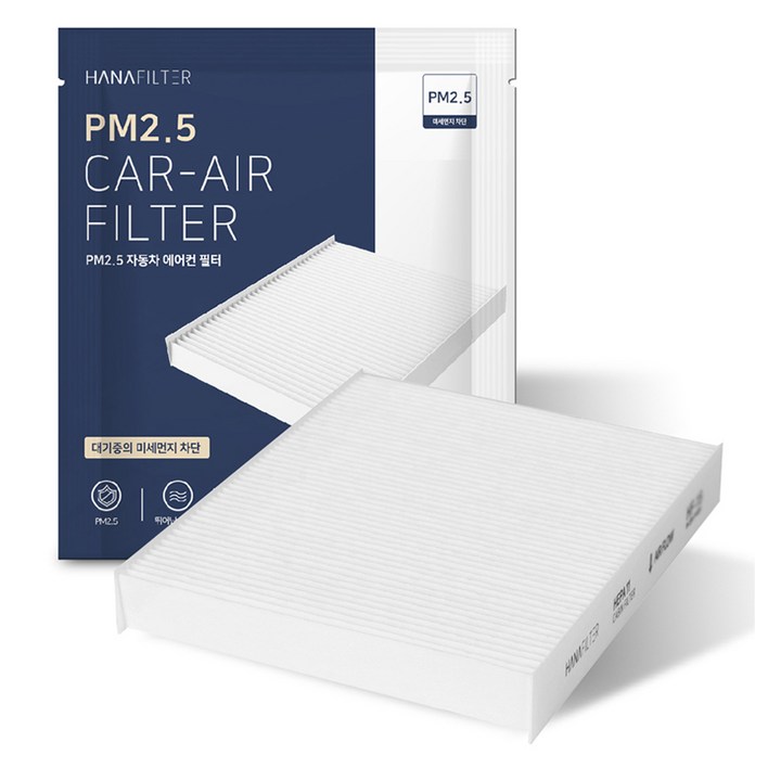 하나필터 자동차 에어컨 필터 PM2.5