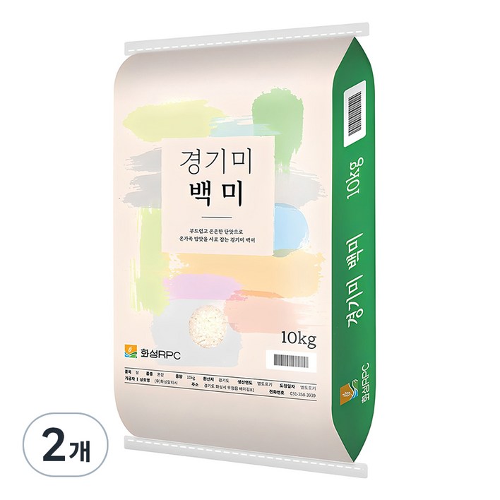 화성RPC 2024년산 햅쌀 경기미 백미