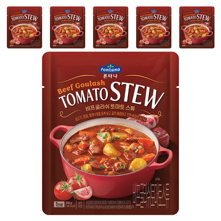 폰타나 비프 굴라쉬 토마토 스튜