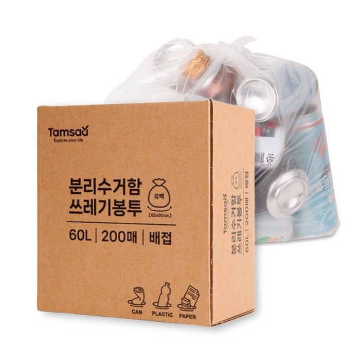탐사 분리수거 쓰레기봉투 배접 유백