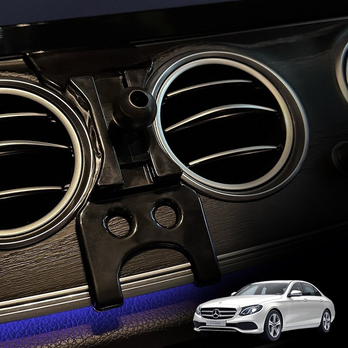 레인윙스 벤츠 E클래스 W213 A238 C238 전용 차량용 핸드폰 거치대 마운트