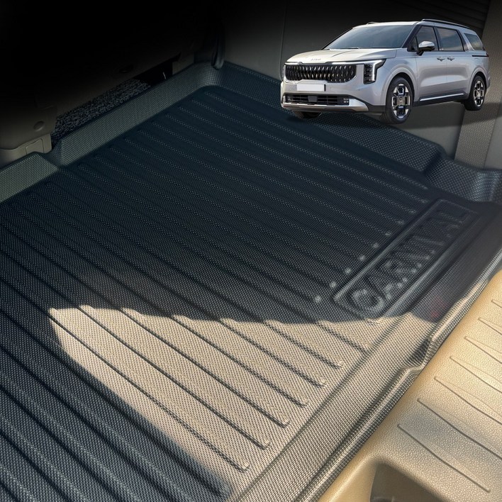 카니발 KA4 20년8월4세대 카본 3D 트렁크매트, 카본3D9인승, 기아