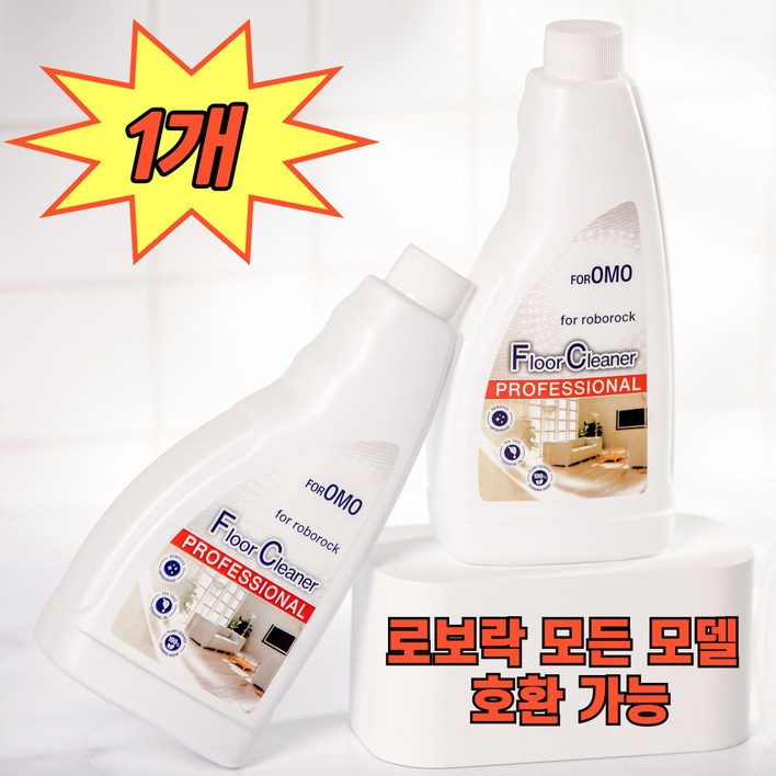 호환 로보락세제 로보락소모품 로보락걸레 Roborock ProS7 Pro Ultra 4