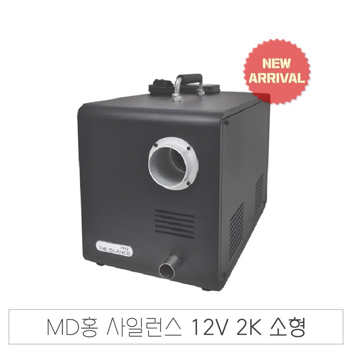 MD홍 퀀텀캣 이동식 무시동히터 사일런스 카키 동절 캠핑 차박 온풍기 12V 2K XT90 고급형