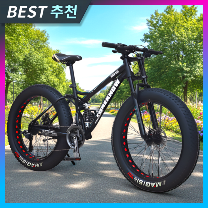 올뉴스포츠 고성능 펫바이크 바퀴큰 명품 팻바이크 자전거 광폭 타이어 배달용 출퇴근