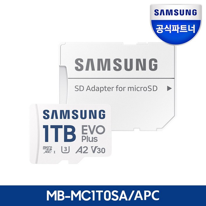 삼성전자 삼성 공식인증 마이크로 SD카드 EVO PLUS MBMC1T0SAAPC Z1, 1TB