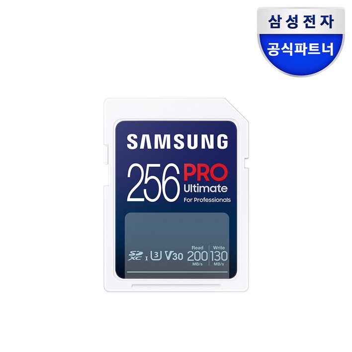 삼성 SD카드 PRO ULTIMATE 256GB MBSY256SWW 정품