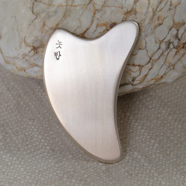 놋반 방짜유기 하트 괄사 마사지기 유기괄사 1개