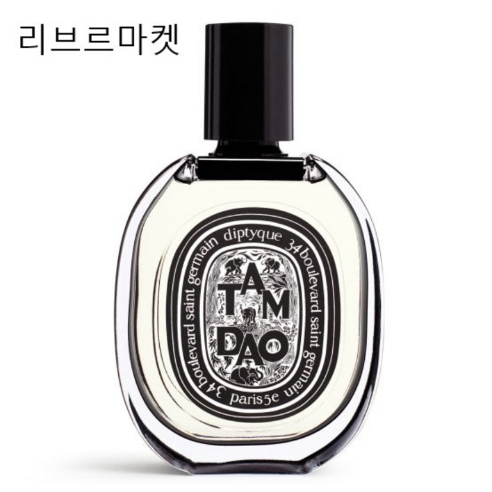 딥디크 탐다오 EDP 딥디크 탐다오 EDP