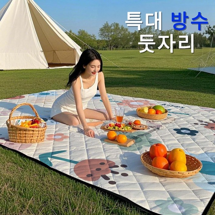 솔바람집 방수 돗자리 휴대용 대형 캠핑매트 피크닉매트 68명, 곳밭