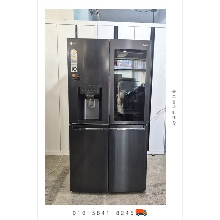 전국배송 LG Dios 노크온 얼음정수기 중고 냉장고 824L 품번15