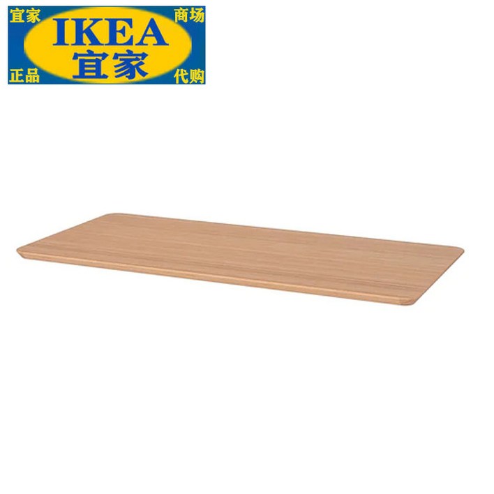 가정용테이블 쑤저우시 IKEA HILVE R 스판 힙 둘레 바지 주머니 탁상 대나무 쓰다 자 면 2453841031, 본상품