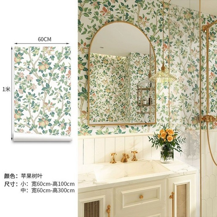 필름지 서랍장리폼 시트지 옷장 등나무 왁스 냉장고 방문