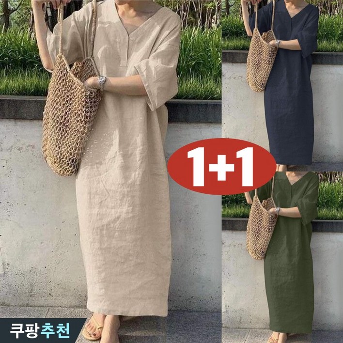 대박난 115kg까지 빅사이즈 11 여성 브이넥 우아한 날씬해보이는 롱 원피스 여름 편한 심플 박스 매력 모던 무지 휴양지 여행 파티 외출용 세련된거 버튼 플레어 원피스 대박난 115kg까지 빅사이즈 11 여성 브이넥 우아한 날씬해보이는 롱 원피스 여름 편한 심플 박스 매력 모던 무지 휴양지 여행 파티 외출용 세련된거 버튼 플레어 원피스