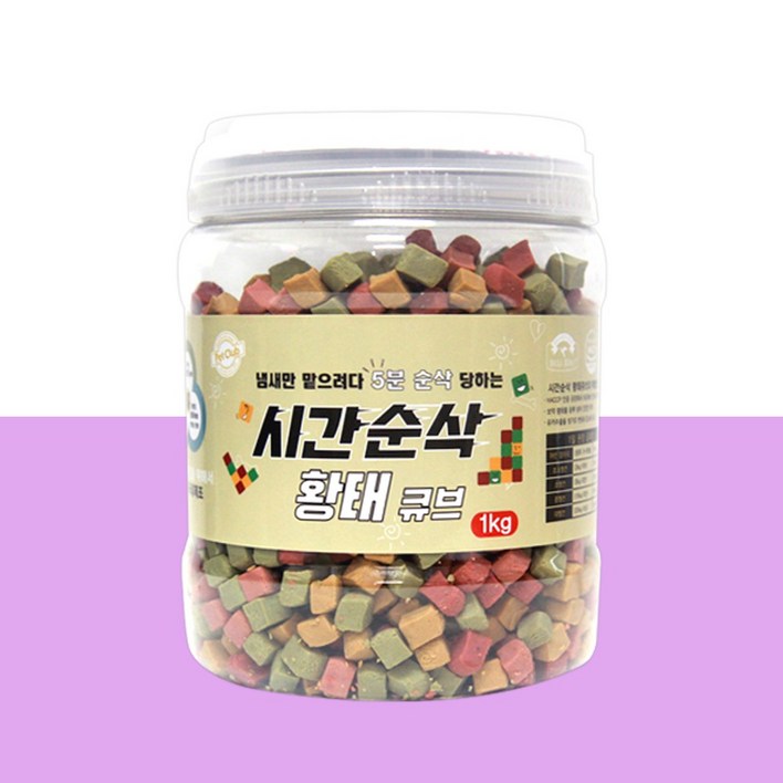 벨버드 시간순삭 황태큐브 1kg, 1kg, 1개
