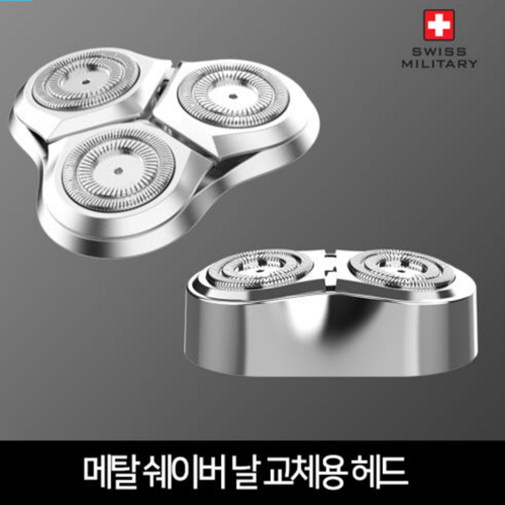 스위스밀리터리 3in1 휴대용 여행용 C타입 충전용 방수 남자 전동 자동 무선 전기 면도기